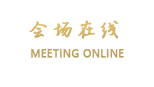 珠海五月天商务酒店